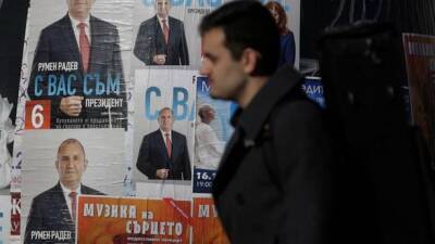 В Болгарии проходят третьи в этом году, выборы в парламент