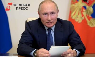 Владимир Путин призвал внедрять искусственный интеллект в управление государством