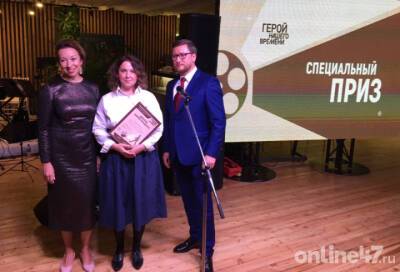 Корреспондента «ЛенТВ24» наградили на конкурсе «Современник на экране»