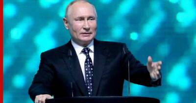 Владимир Путин поделился мнением о развитии новых метавселенных