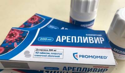 Зарегистрирован первый препарат от ковида «Арепливир»