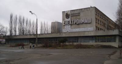 Киевский завод "Электронмаш" продали на аукционе почти за миллиард гривен