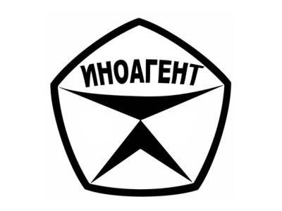 Минюст внес с список СМИ-иноагентов одного из основателей «Российской ЛГБТ-сети»