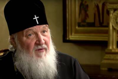 В США появился фонд имени патриарха Кирилла