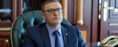 Алексей Текслер объявил об отмене нерабочих дней в Челябинской области