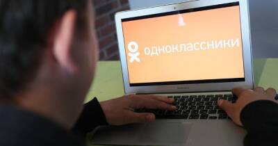 Россиянам рассказали о риске не получить работу из-за постов в соцсети