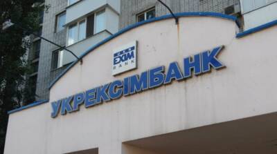 Укрэксимбанк все-таки уволил двух фигурантов нападения на журналистов «Схем»