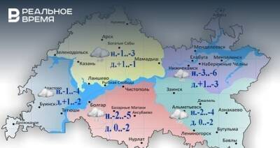 Сегодня в Татарстане ожидается мокрый снег, метель и до -3 градусов