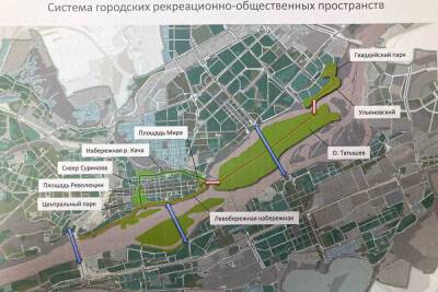 Власти решили сделать большую часть Красноярска удобной для пешеходов и велосипедистов