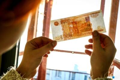 В Костроме изымают из оборота фальшивые бумажные деньги