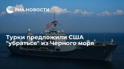 Пользователей турецкого Haber7 возмутило присутствие кораблей ВМС США в Черном море