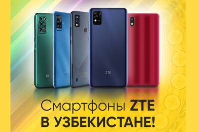 В Узбекистане стартовали продажи смартфонов ZTE Blade