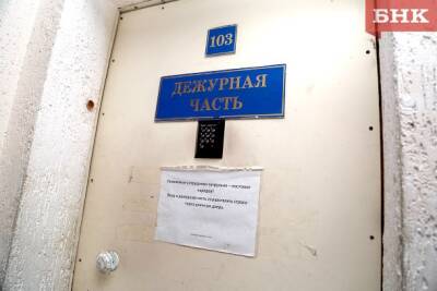 В полиции Ухты скончался задержанный - bnkomi.ru - респ. Коми - район Троицко-Печорский