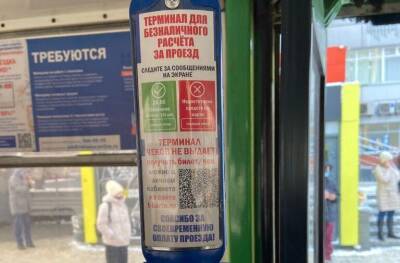 В Новосибирске 10% пассажиров автобусов с валидаторами не платят за проезд