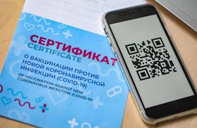 Сергей Макаров - Срок действия QR-кодов остаётся прежним - ulpravda.ru - Ульяновск