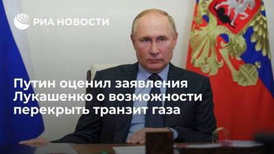 Путин пообещал поговорить с Лукашенко из-за заявления о возможном перекрытии газа в ЕС