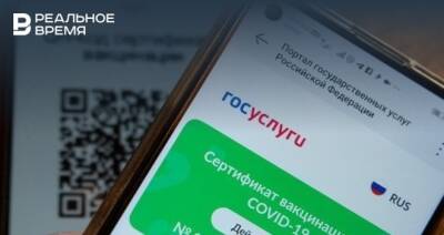 Перевозчикам Татарстана предоставят субсидии на приобретение техники для проверки QR-кодов