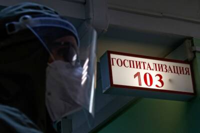 В России за сутки выявили 39 256 случаев заражения COVID-19