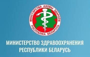 В Беларуси выросли цены на диагностику COVID-19 и ряд медицинских услуг