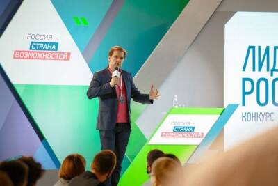 В Петербурге начались финальные испытания трека Культура конкурса Лидеры России