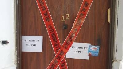 Молодой мужчина и девушка найдены мертвыми в Тель-Авиве и Беэр-Шеве
