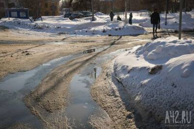 «Снежная каша»: кемеровчанам ответили на комментарии про неубранные дороги