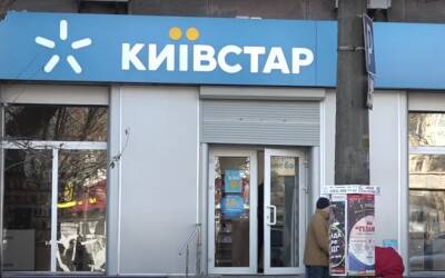 С 22 ноября и с 1 декабря: в Киевстар предупредили о двойном повышении цен на популярные тарифы