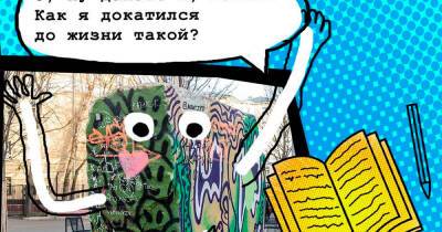 В Москве мраморный камень стал Instagram-блогером