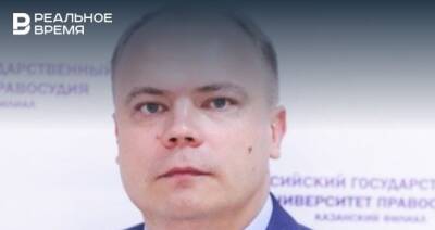 Скончался заместитель директора по безопасности казанского РГУП Денис Фуреев