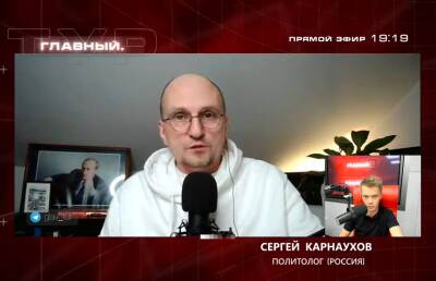 Сергей Карнаухов - Политолог: Западу нужен просто повод, чтоб атаковать Беларусь. У них не получилась попытка переворота в стране - ont.by - Россия - Белоруссия - Польша