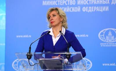 Захарова осудила Запад за отношение к кризису с мигрантами