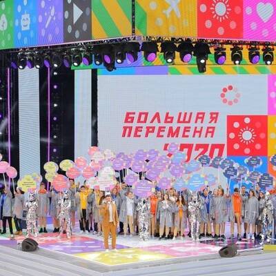 Путин поздравил победителей конкурса «Большая перемена»