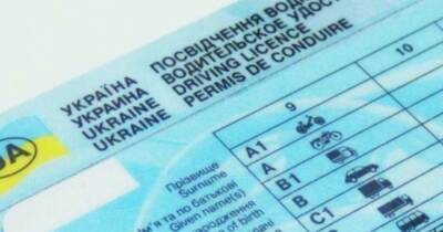 В Украине к водительскому удостоверению добавят новую отметку