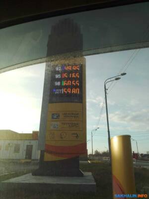 Бензин на заправках "Роснефти" в Южно-Сахалинске подорожал еще на 40 копеек