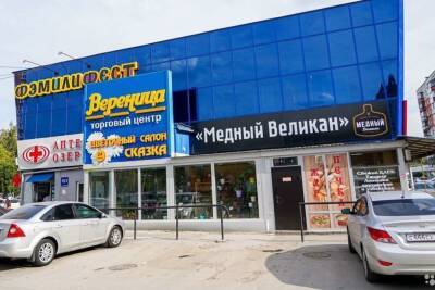Торговый центр за 340 млн рублей продают в Заельцовском районе Новосибирска