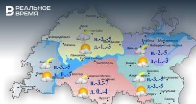 Сегодня в Татарстане гололедица и до -5 градусов