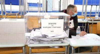 В Болгарии пройдут выборы президента и парламента