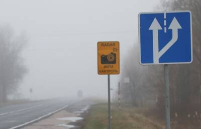 В Минске мобильные датчики контроля скорости установлены на 14 участках