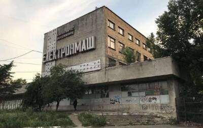 Завод «Электронмаш» в Киеве приватизировали за 970 млн
