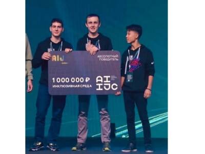 Южноуральский школьник выиграл 1 млн рублей в международном конкурсе