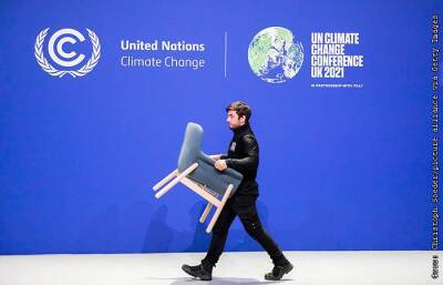 Гнев, торг, депрессия, принятие - стадии конференции ООН по климату. Обобщение - interfax.ru - Москва