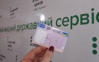 В украинских водительских удостоверениях появится новая отметка