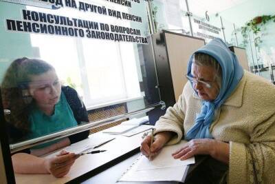 Ульяновцы могут поменять страховщика пенсионных накоплений до 1 декабря