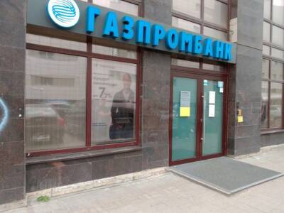 Газпромбанк купит долю в VK почти за 13 млрд рублей