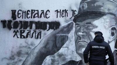 Правозащитники выступают против граффити с Младичем в Белграде