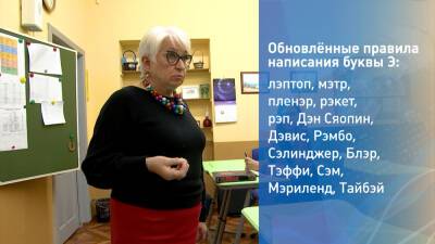 Дилер, киллер и дефолт: в русском языке - новые слова и правила