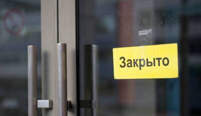 Отстранение от работы с 15 ноября 2021 года в России, будут ли недопускать сотрудников предприятий на рабочие места без прививки