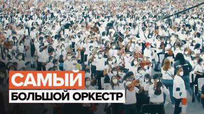Мировой рекорд под марш Чайковского: в Венесуэле выступили 12 тыс. музыкантов
