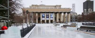 В Новосибирске назвали сроки открытия главного городского катка
