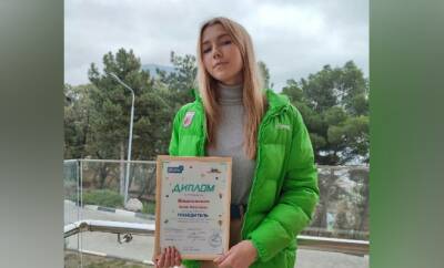 Смолянка стала победительницей Всероссийского конкурса "Большая перемена"